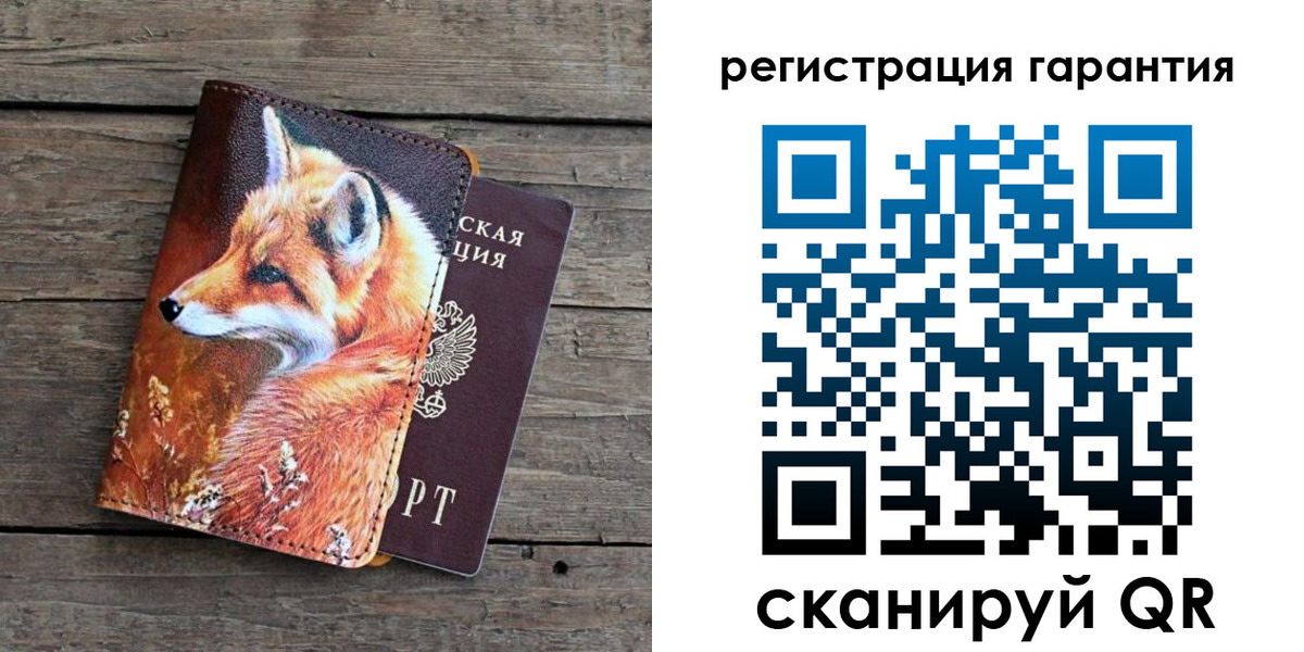 прописка в квартире в Хабаровском крае