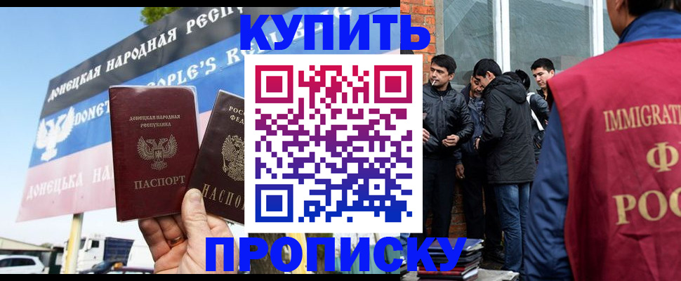 временная регистрация госуслуги в Хабаровском крае